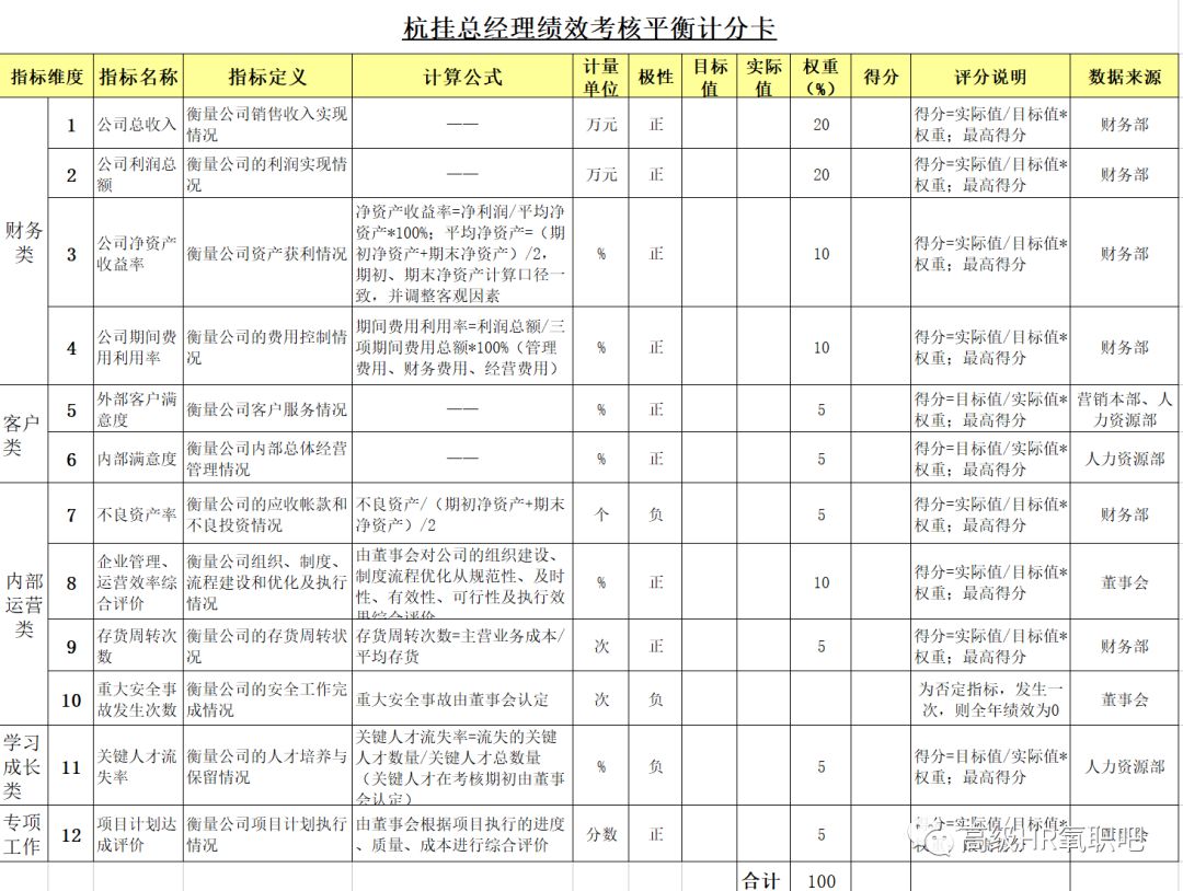 澳门六和彩资料查询2024-2025年年免费查询精选解析与落实策略