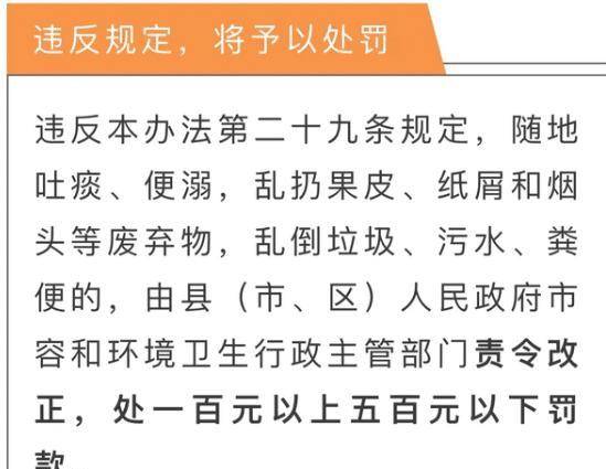 澳门三期必内必中一期，富强解释解析与落实策略