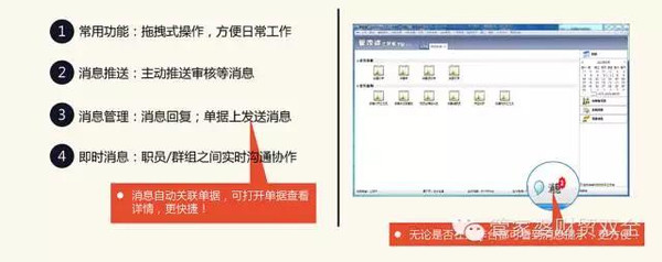 管家婆一肖一码一中实用释义解释落实