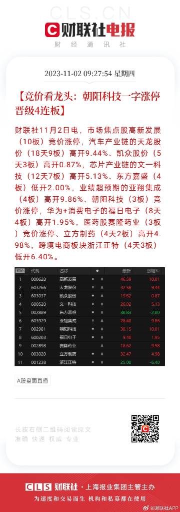 2024-2025年天天开好彩大全，精选解释解析与落实策略