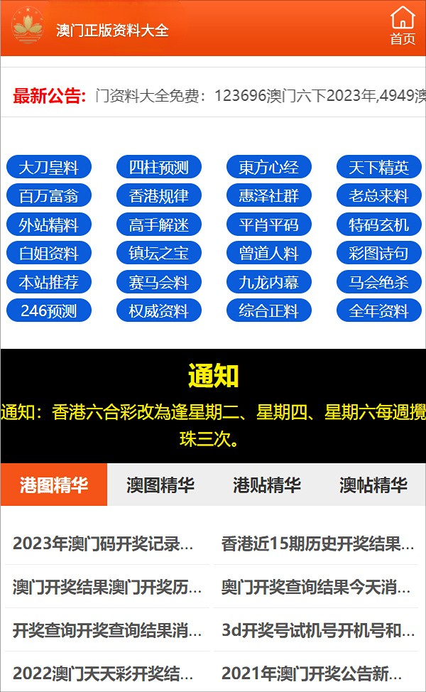 一码一肖，正版资料解析与公平落实的探讨