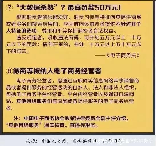 澳门今晚开码料，文明解释解析与落实的探讨