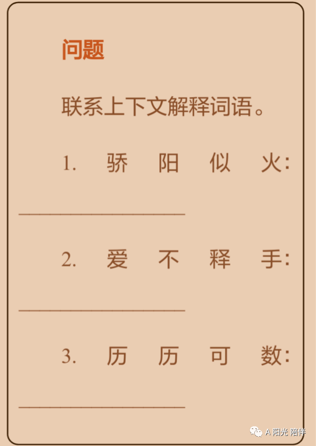 新澳门一肖中100%期期准——词语释义与解释落实的探讨