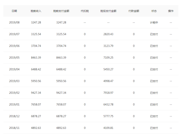 新澳天天免费资料查询，文明解释解析与落实的重要性