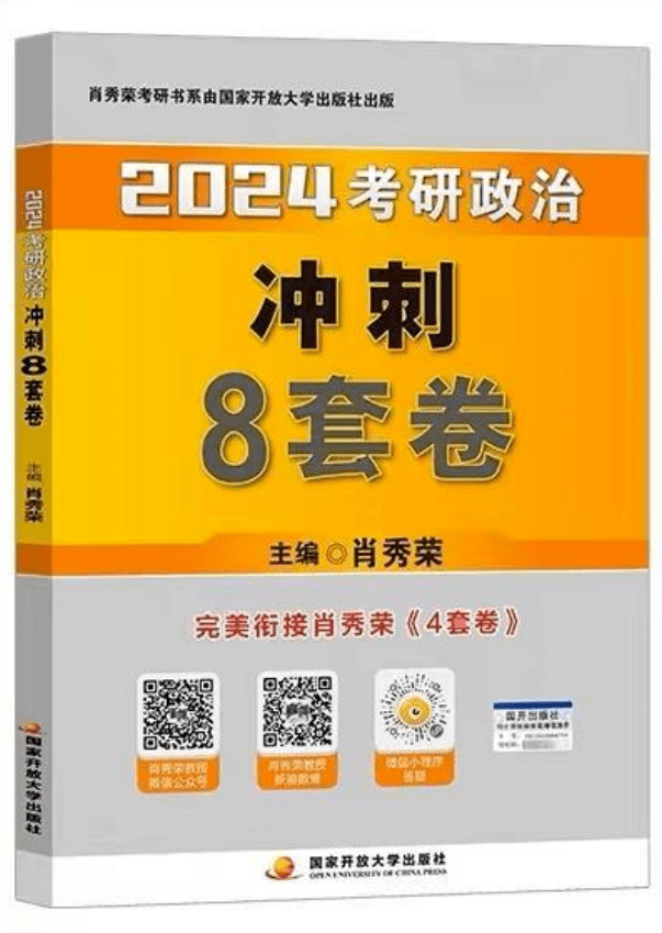 白小姐一码一肖中特一肖，富强解释解析落实