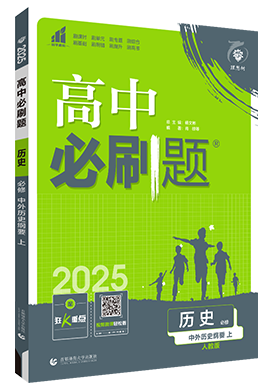 迈向未来，2024-2025年正版资料免费大全的文明解释解析与落实策略