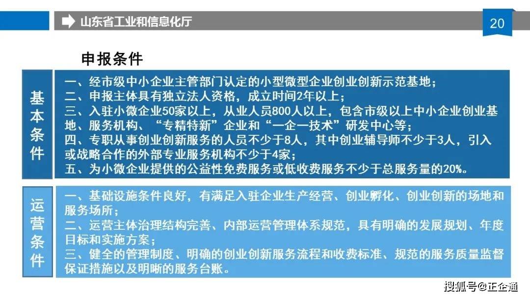 新门内部资料免费大全——公正解释解析落实的深入探索