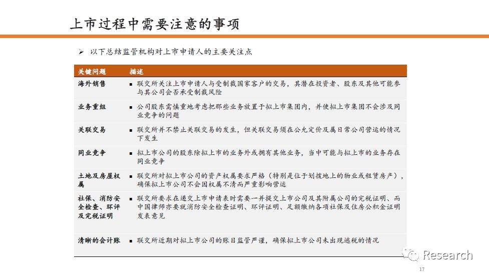 新澳门资料大全正版资料2023——精选解释解析与落实策略