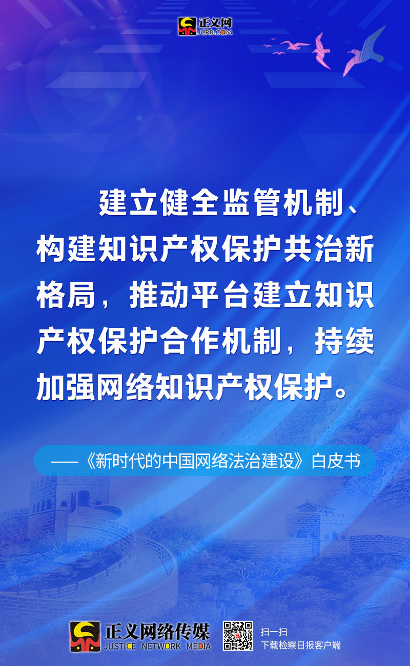 新澳门正版免费资本车富强解析与落实策略