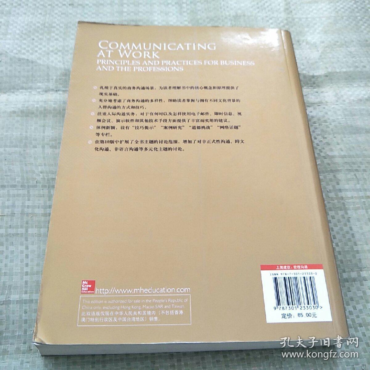 澳门正版挂牌免费挂牌大全，实用释义、解释与落实