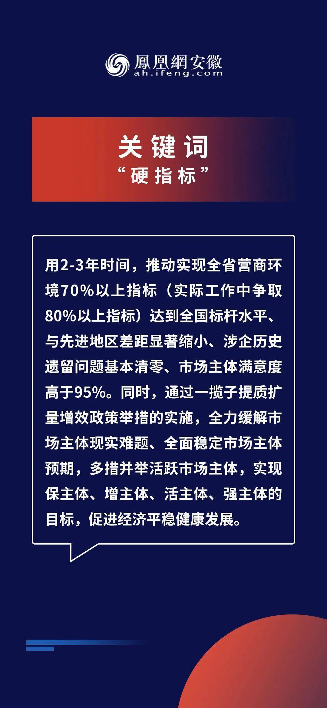 揭秘2024-2025年新奥正版资料，精选解释解析与落实