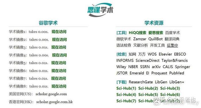 新澳精准资料网址，精选解释解析落实的重要性与策略