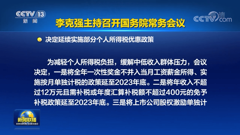 新澳门原料免费政策解析与文明落实展望（2024-2025）