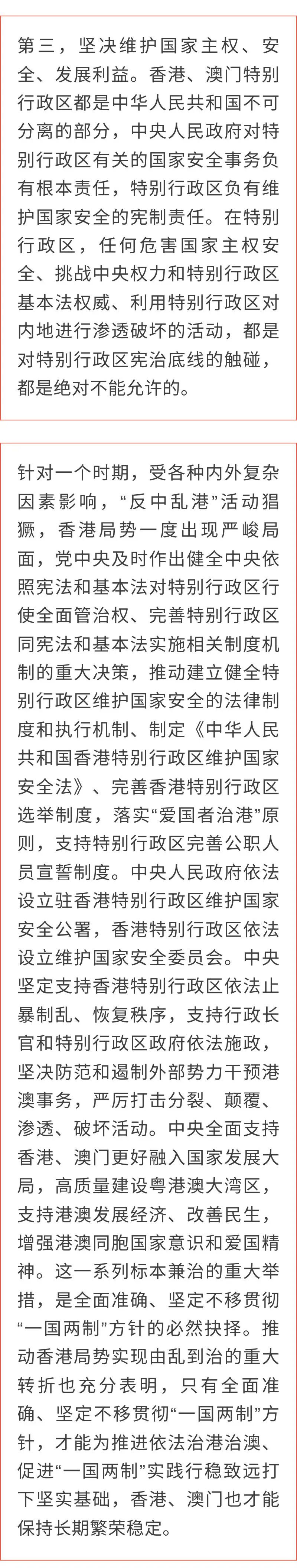 澳门天天免费精准大全——词语释义解释落实的重要性