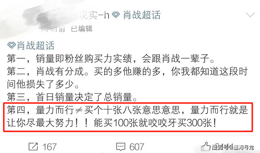 澳门管家婆与肖一码，词语释义、解释及落实的重要性