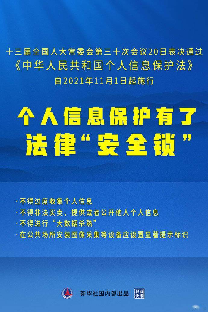 新澳门全年免费料，公正解释解析与落实的探讨