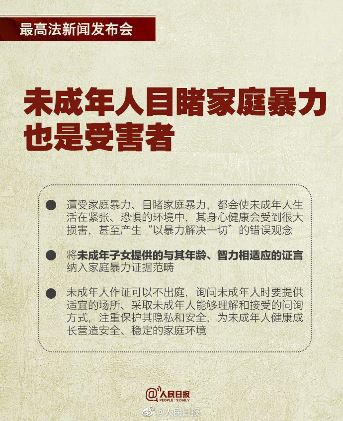 澳门最准最快的免费实用释义解释落实，探索真相与实效之路