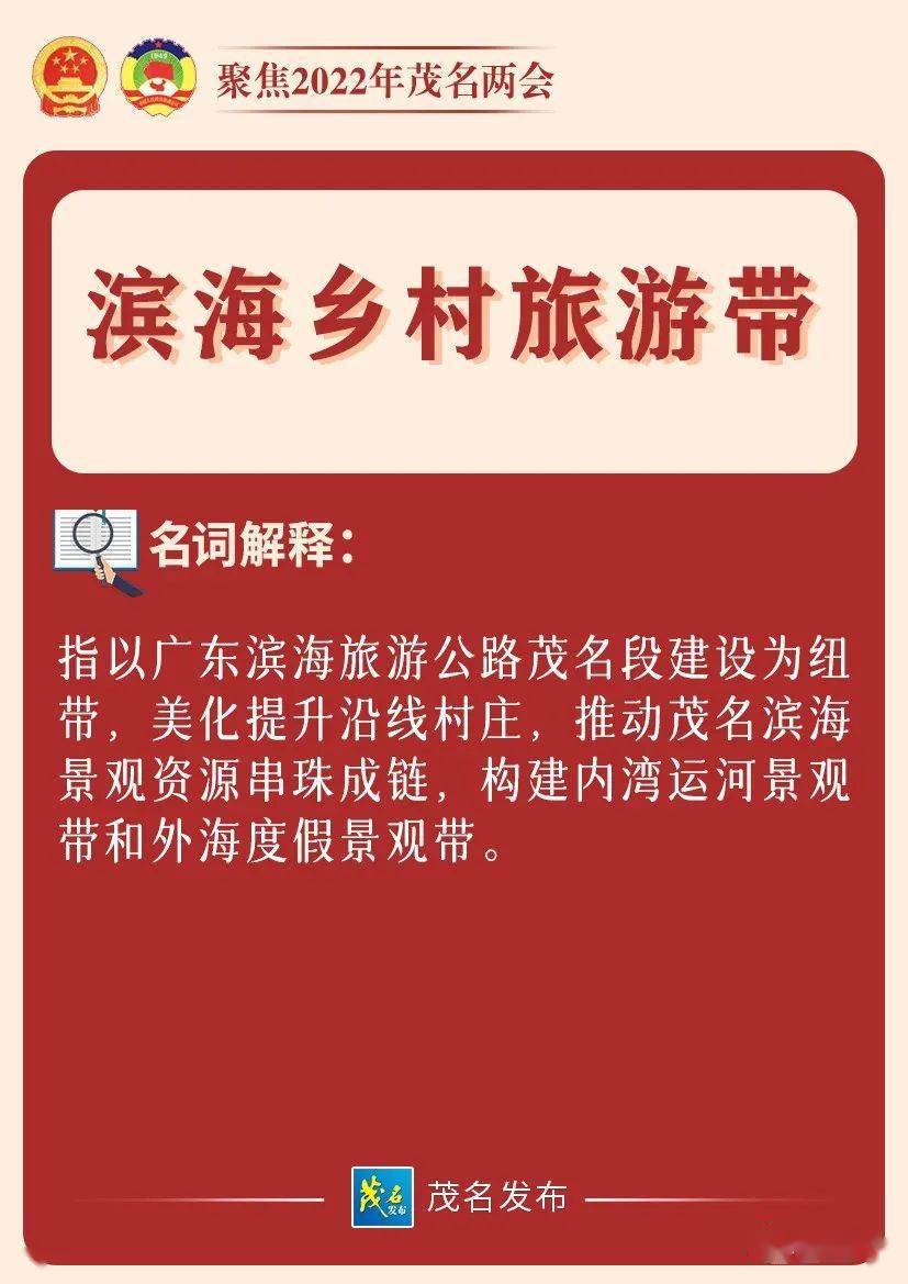 澳门六和彩资料查询，免费查询服务及词语释义解释落实的重要性