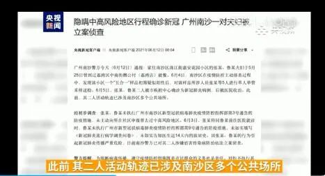 澳门天天开彩与违法犯罪问题的解析与落实策略