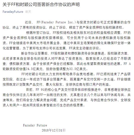 公正解析与落实，关于993994WWW跑狗玄机的深度探讨