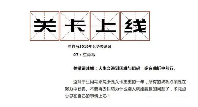 澳门正版资料大全资料生肖卡，词语释义解释与实际应用落实