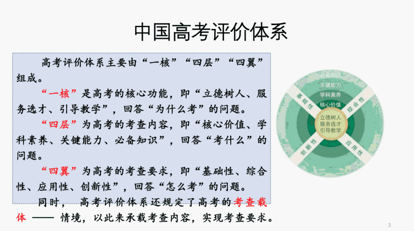 揭秘新澳门资料大全正版资料，解析、落实与精选策略（附精选解释）