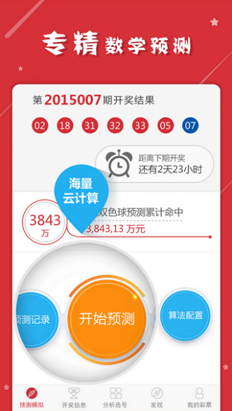 最准一肖一码一一中特，文明解释解析与落实策略