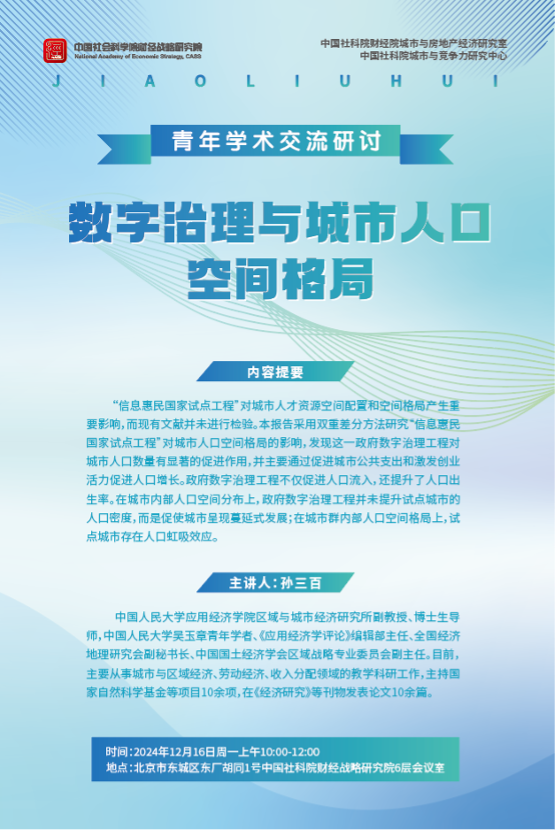 香港未来展望，聚焦2024-2025年最准最快的资料解析与富强的实践之路