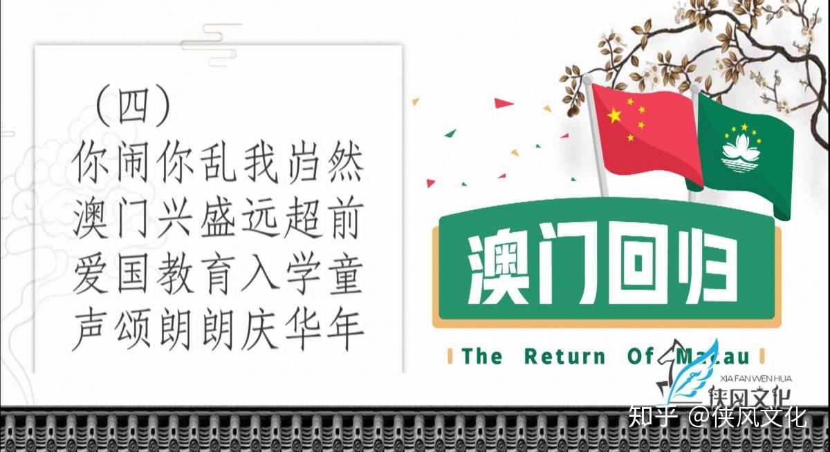 新澳门天天开好彩大全第510期，富强解释解析与落实之道