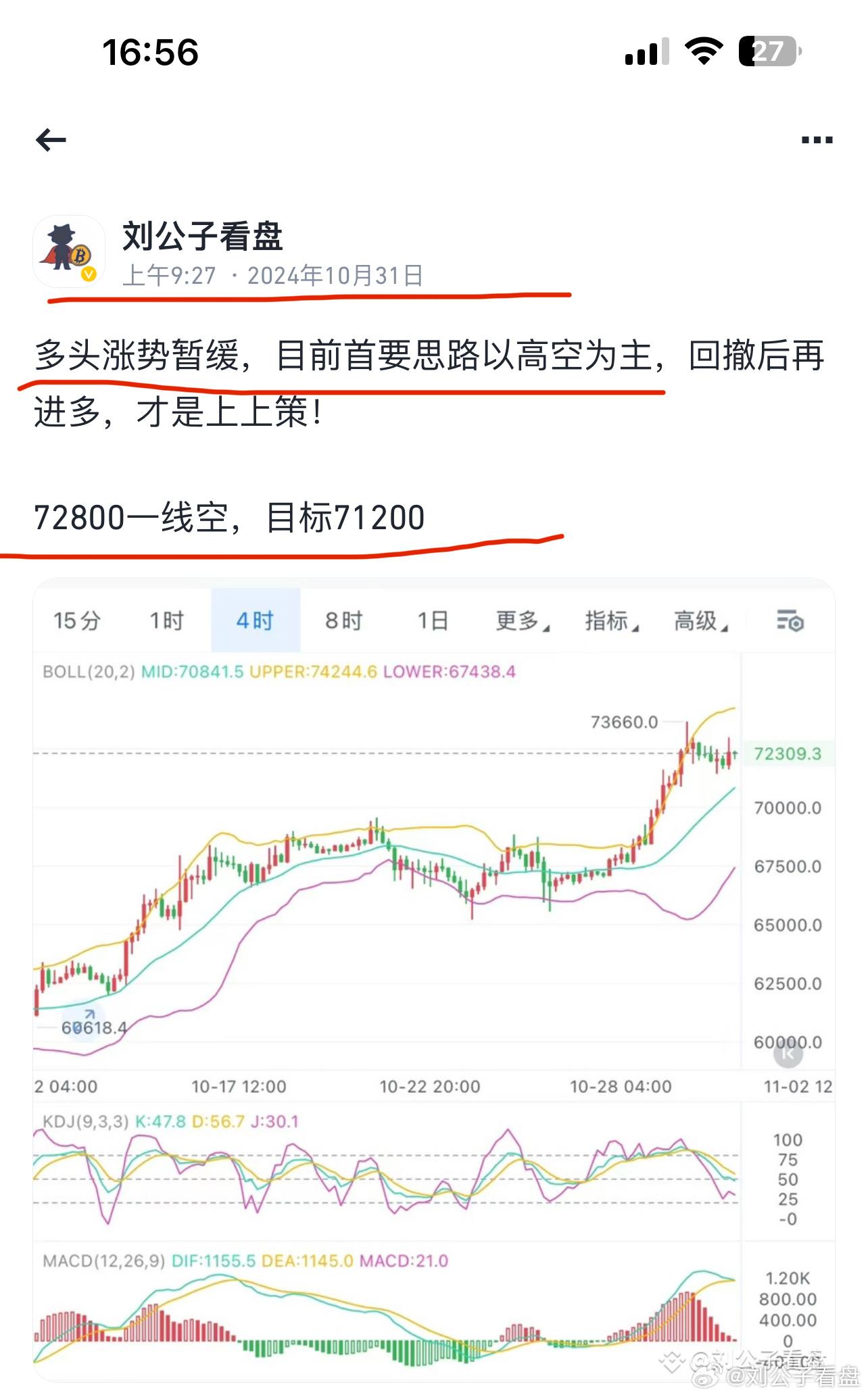 公正解析落实，最准一肖一码一一子中特7955的解析与探讨