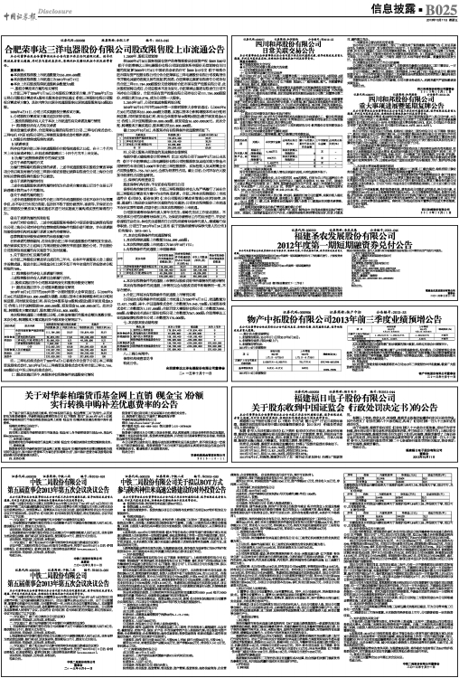 新奥全年资料免费公开，文明解释与落实解析