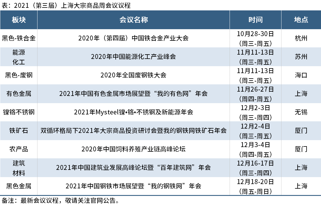 精准管家婆，文明解释解析与落实策略探讨