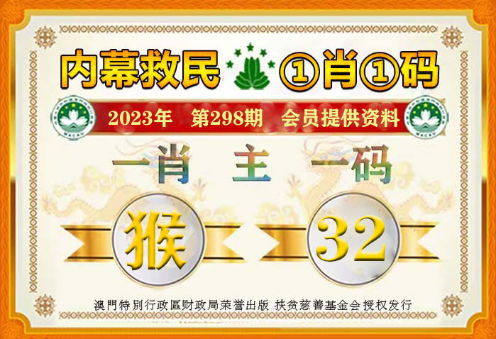 新澳2024-2025年精准一肖一码，公平解释解析落实策略