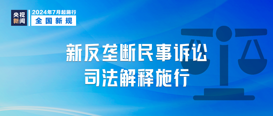 管家婆必出一中一特，公平解释解析落实之道