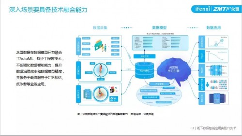 新澳门资料解析，公平解释与落实的未来展望（2024-2025）