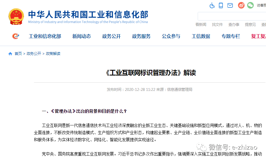 澳门正版精准免费大全，公正解释解析与落实的重要性