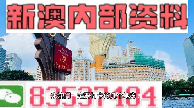 澳门宝典2024-2025年年最新版免费，词语释义解释与落实的探讨