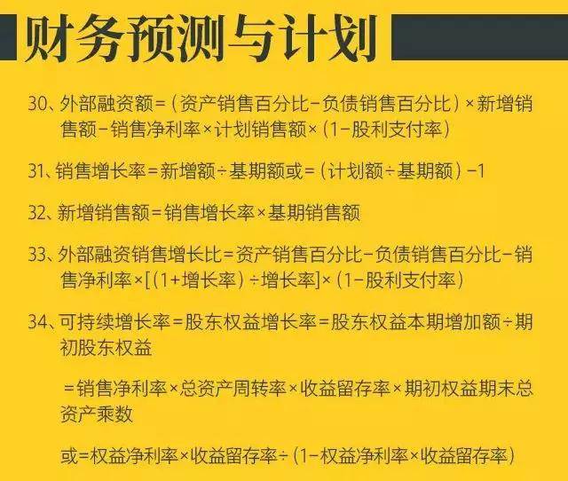 澳门天天免费精准大全，文明解释解析与落实的重要性