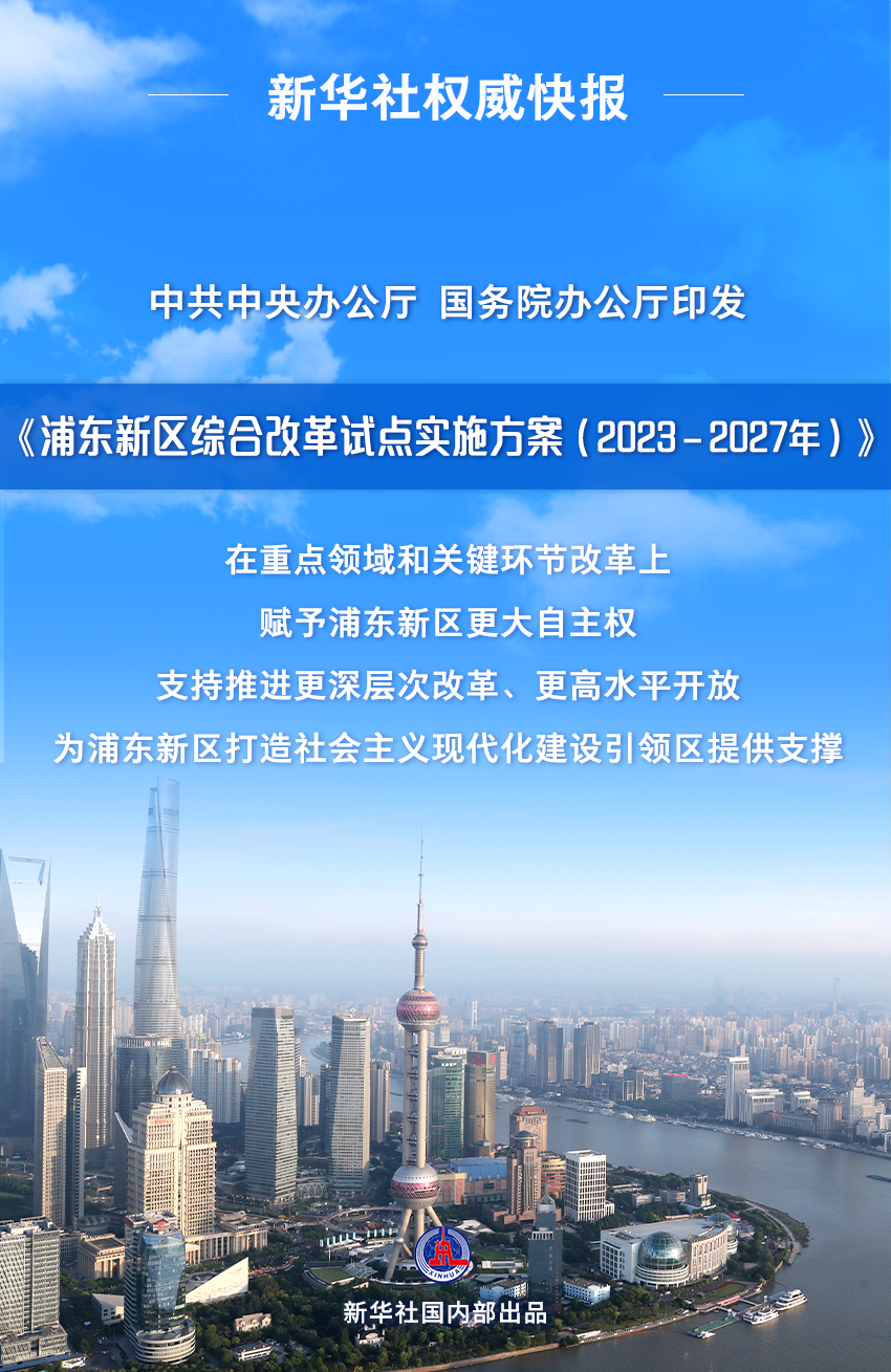 迈向未来，在正版资料免费大全中探寻富强之路的解析与落实策略