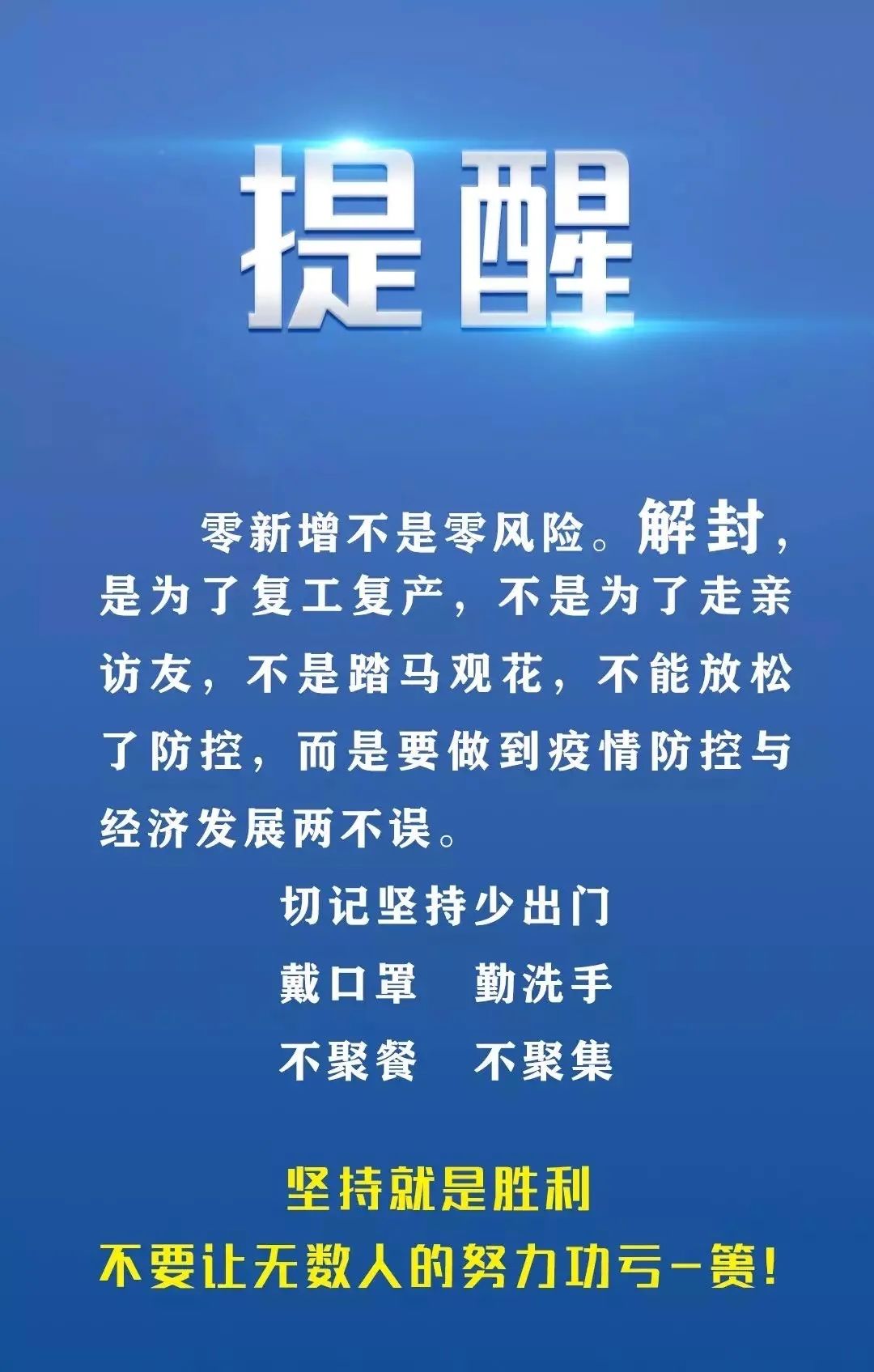 探索精准跑狗图，从77777到88888的释义之旅