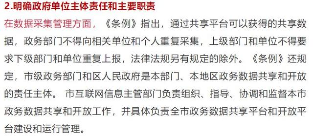 澳门正版资料大全，精选解释解析落实与歇后语的世界